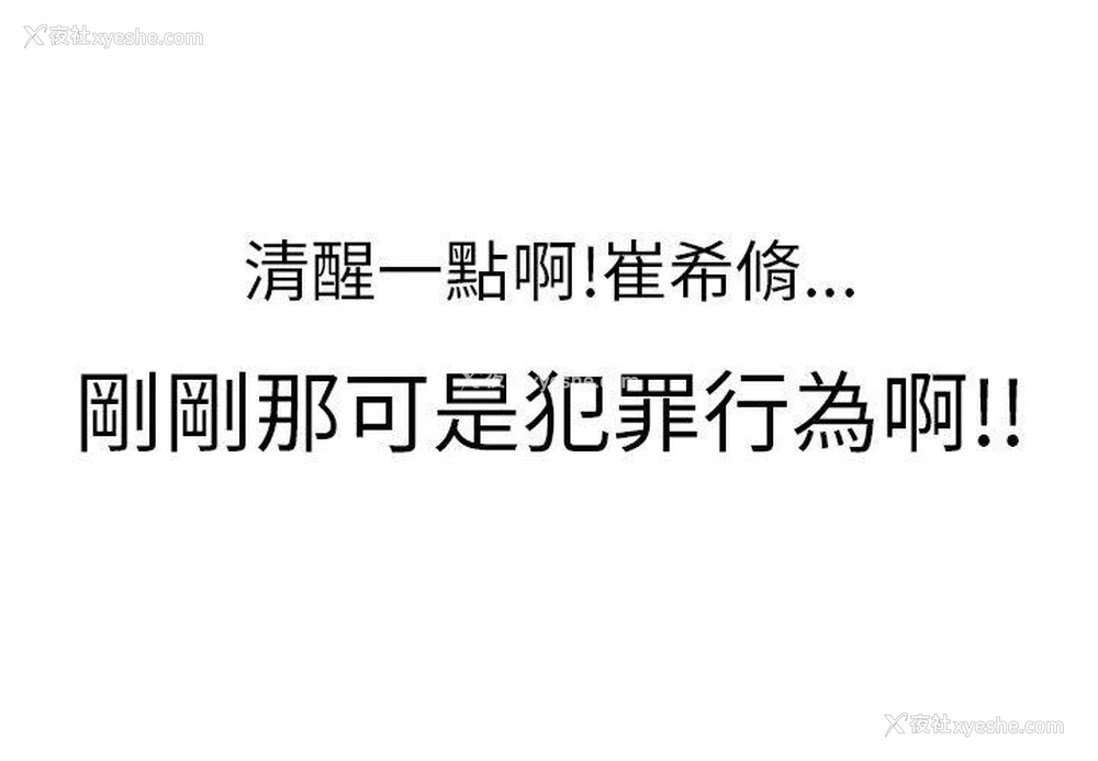 2P - 蛇精潮穴