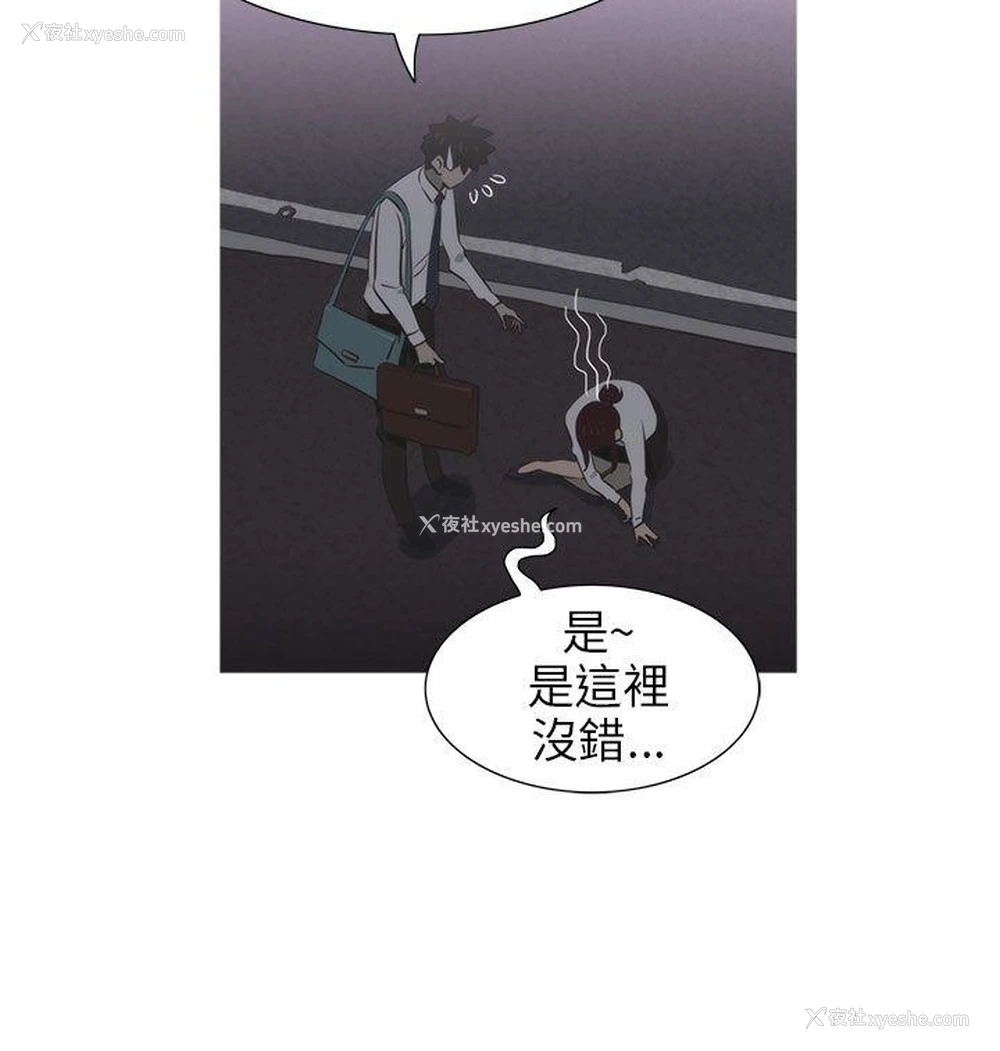 4P - 蛇精潮穴