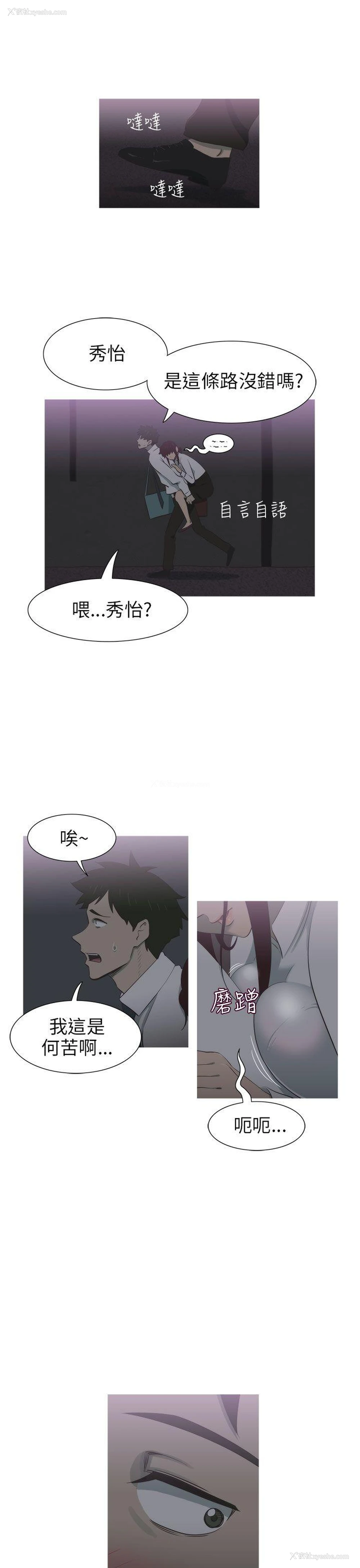 7P - 蛇精潮穴