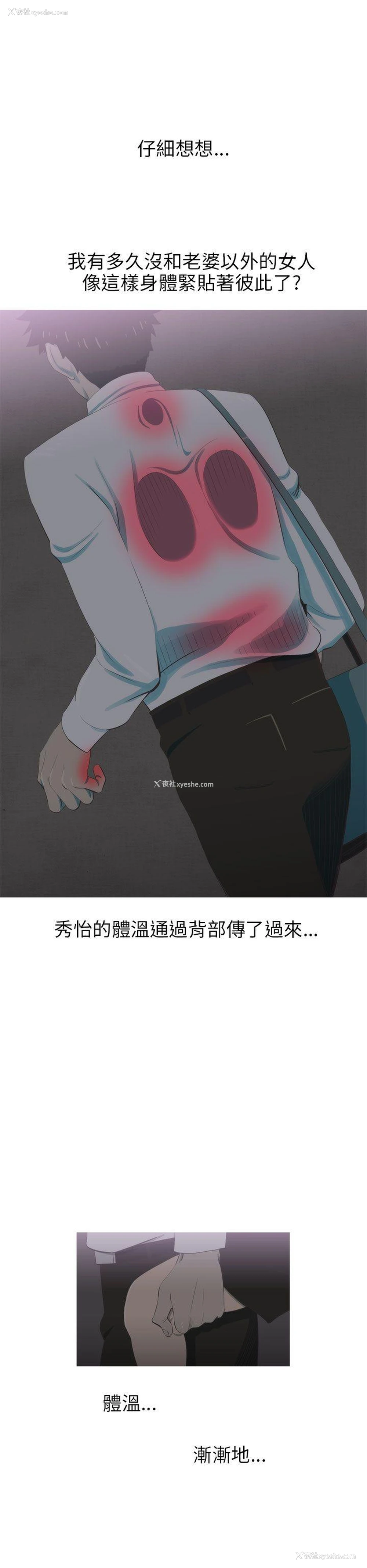 9P - 蛇精潮穴
