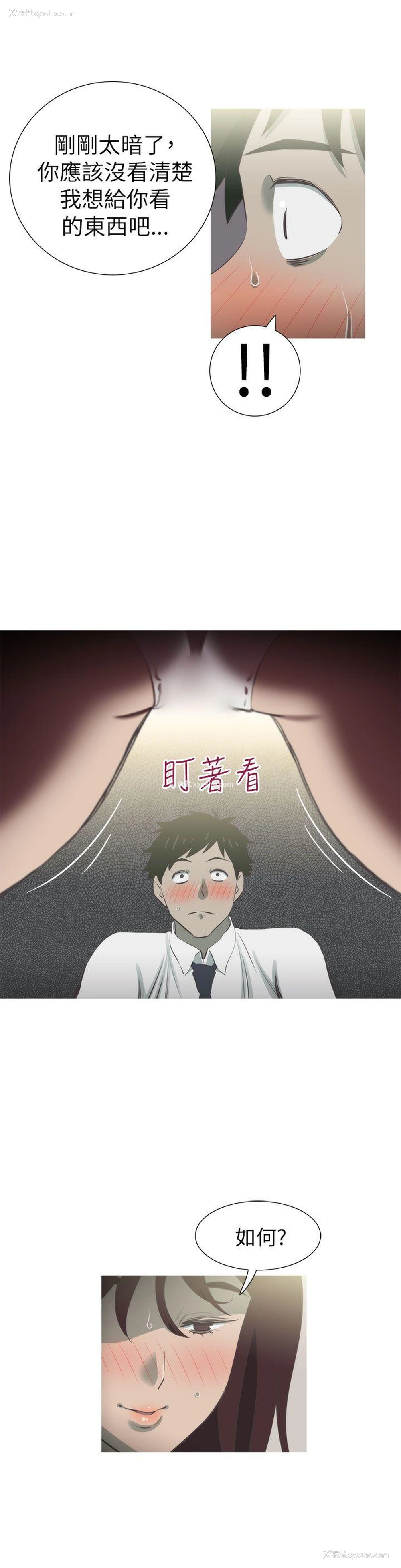 23P - 蛇精潮穴