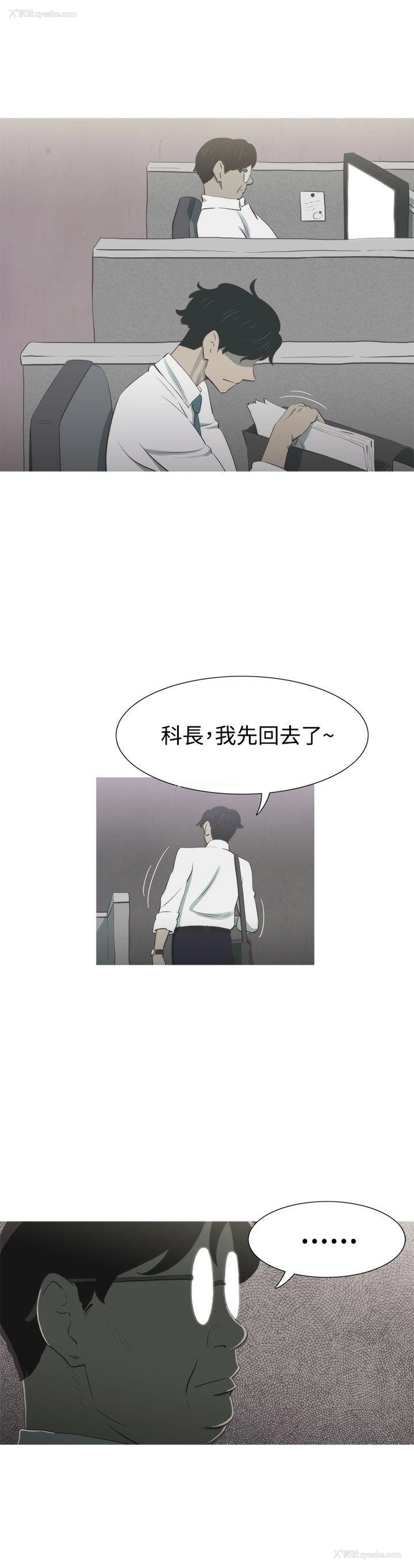 7P - 蛇精潮穴