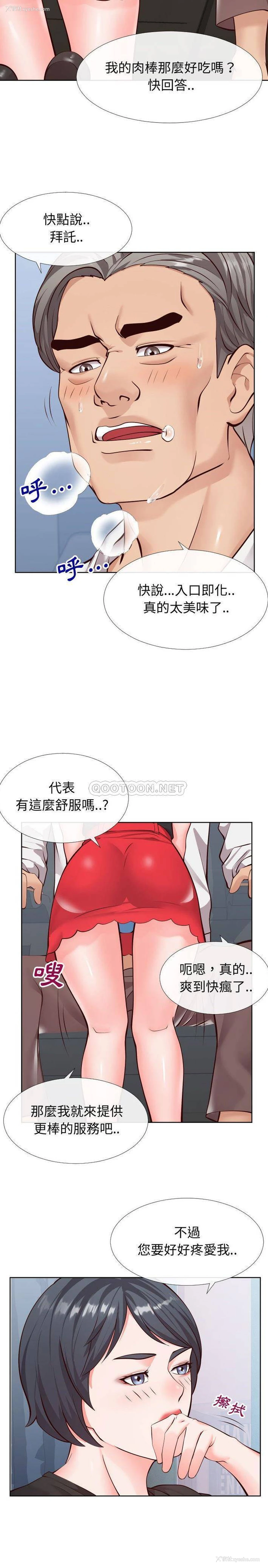 13P - 偶然同住/同一屋檐