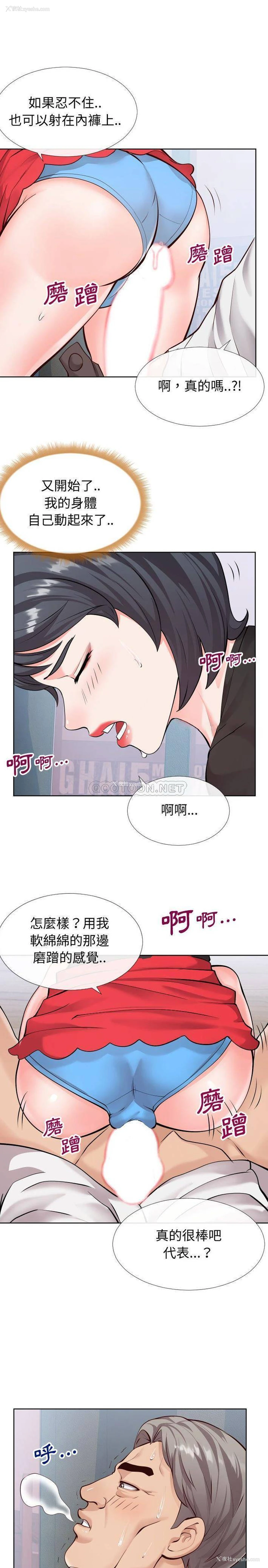 15P - 偶然同住/同一屋檐