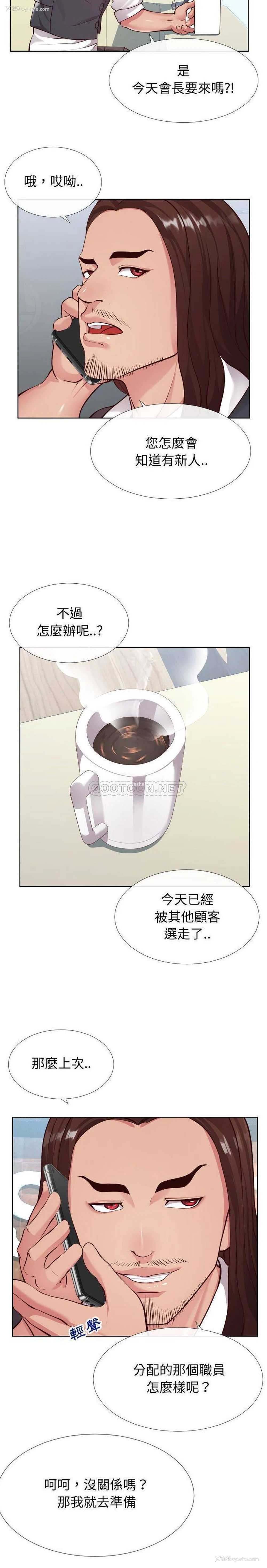 5P - 偶然同住/同一屋檐