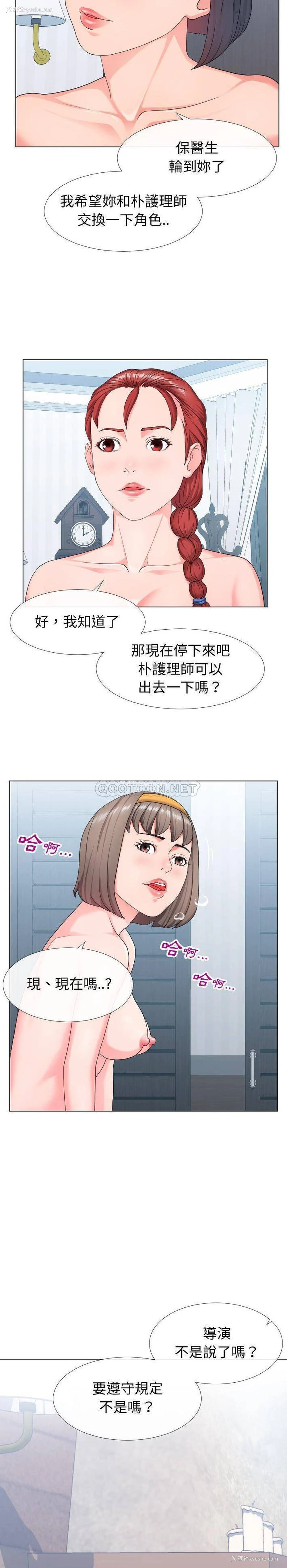 10P - 偶然同住/同一屋檐