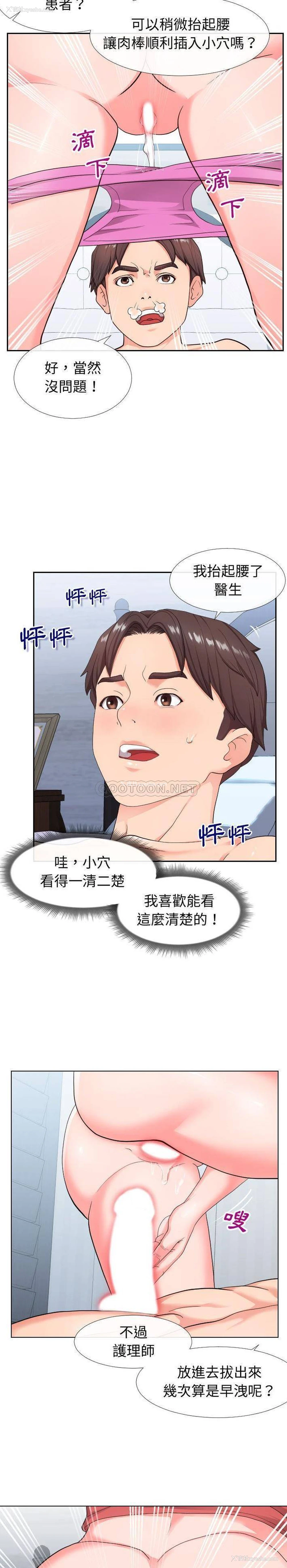 6P - 偶然同住/同一屋檐