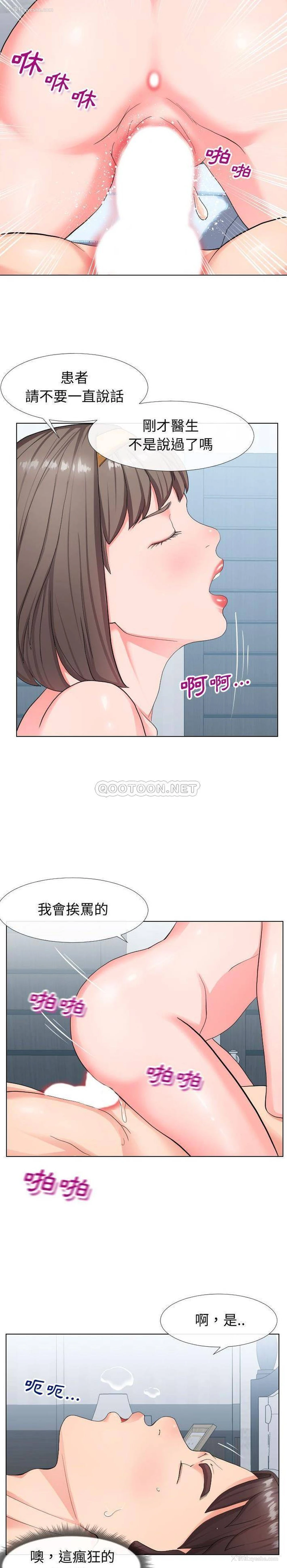 7P - 偶然同住/同一屋檐
