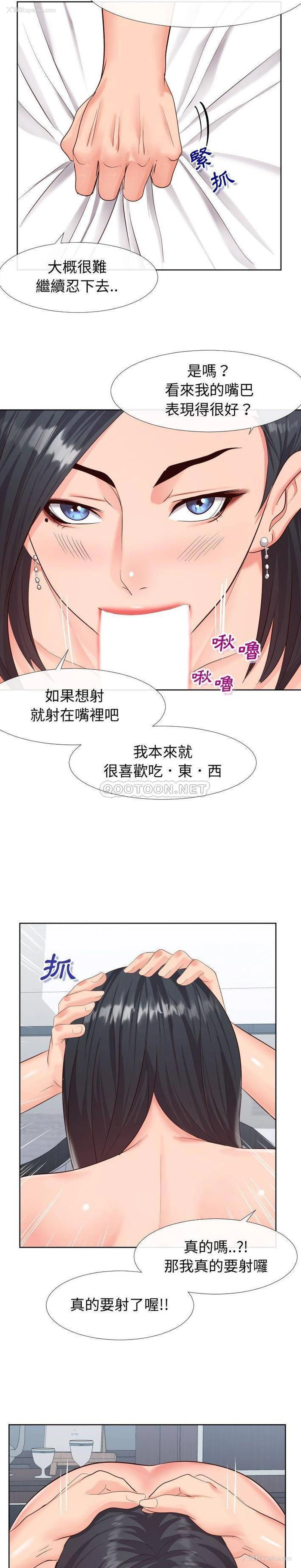6P - 偶然同住/同一屋檐