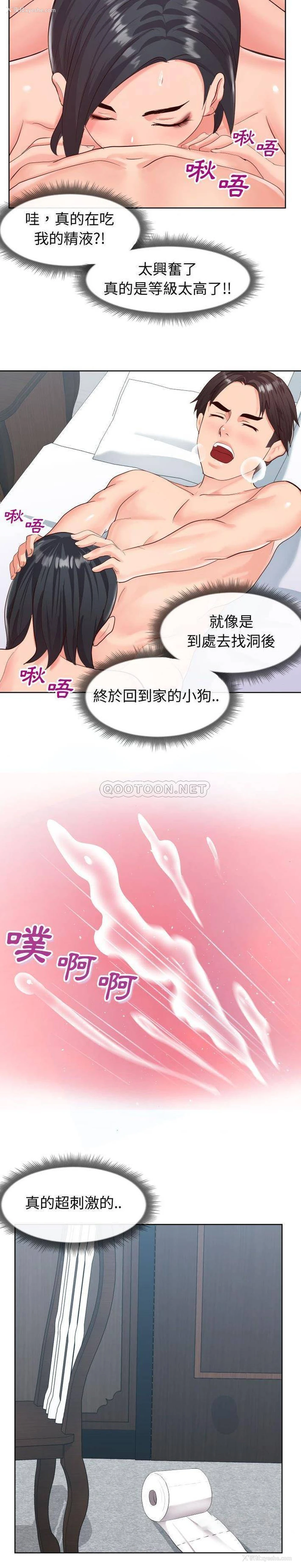 7P - 偶然同住/同一屋檐