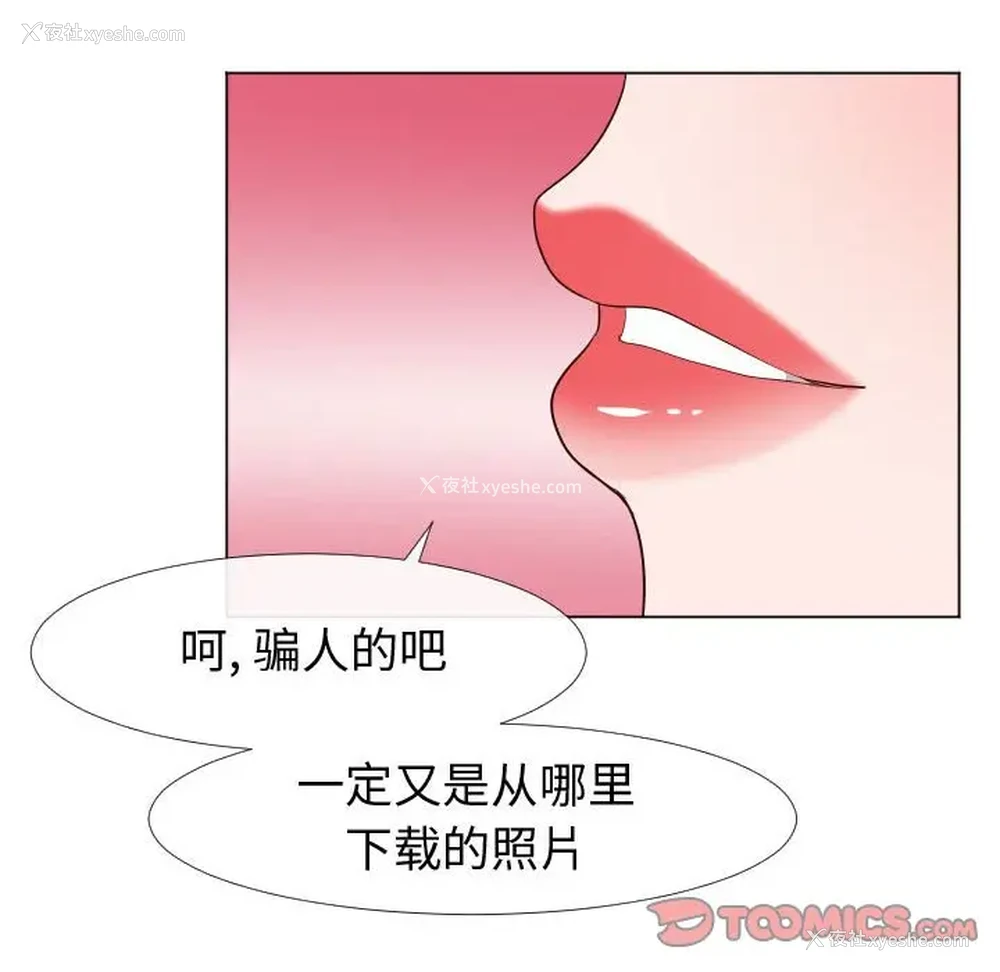 20P - 偶然同住/同一屋檐