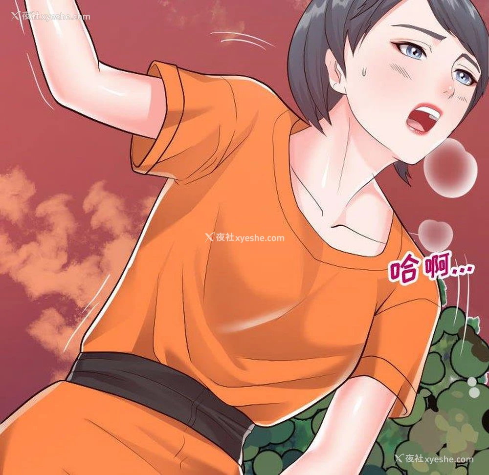 101P - 偶然同住/同一屋檐