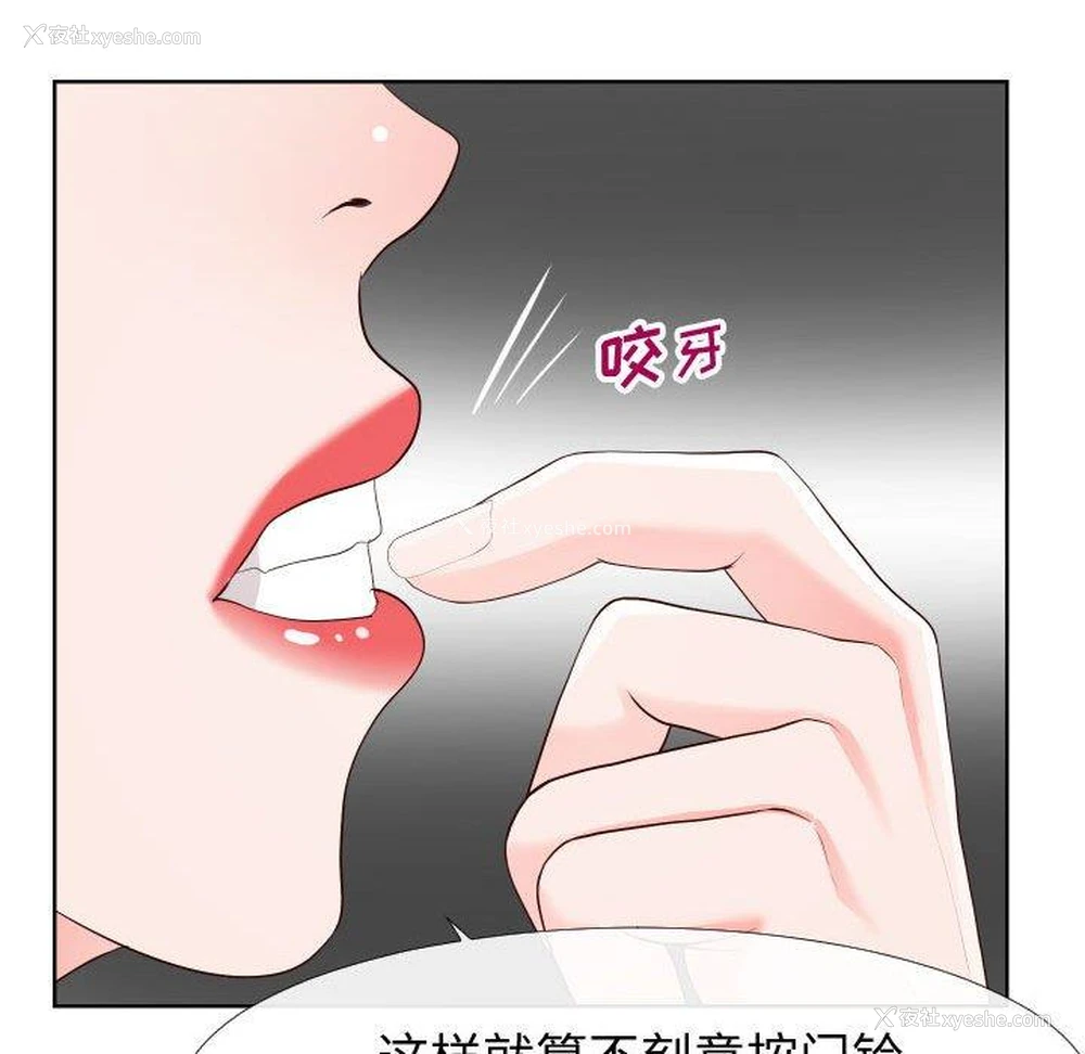 19P - 偶然同住/同一屋檐