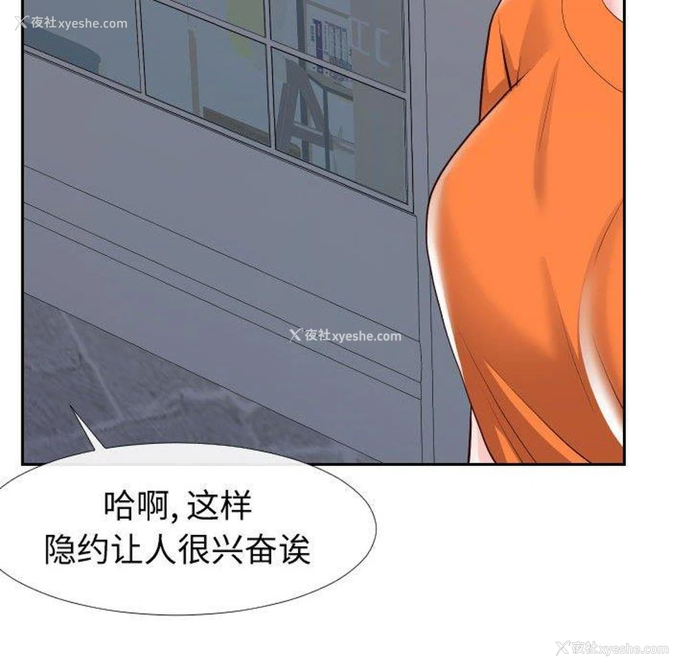 40P - 偶然同住/同一屋檐