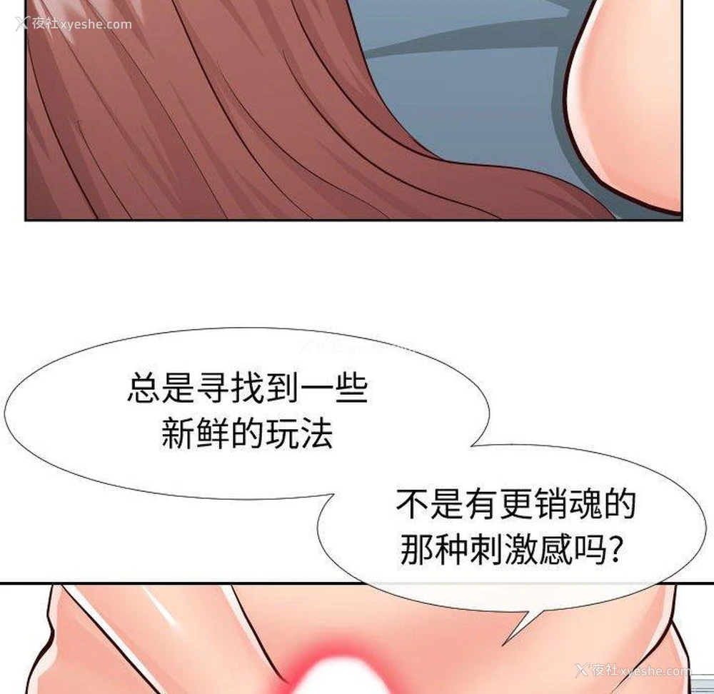 55P - 偶然同住/同一屋檐