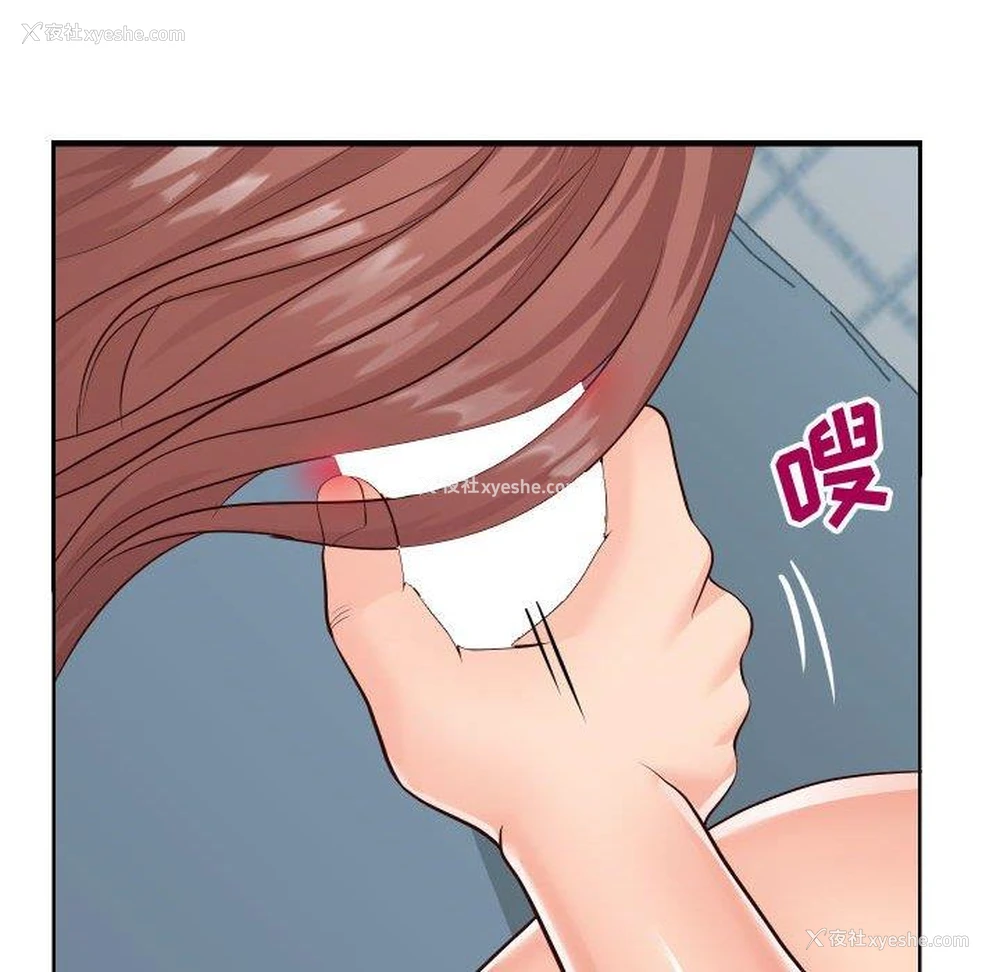 59P - 偶然同住/同一屋檐