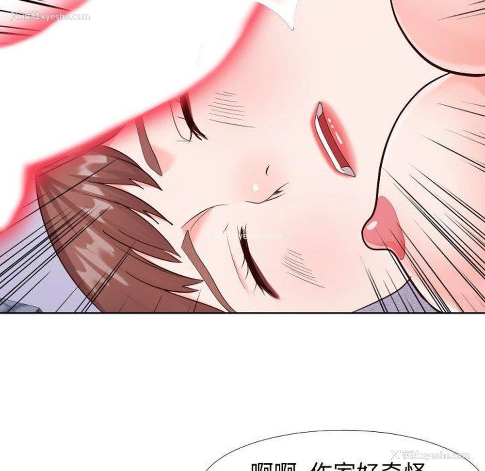 65P - 偶然同住/同一屋檐