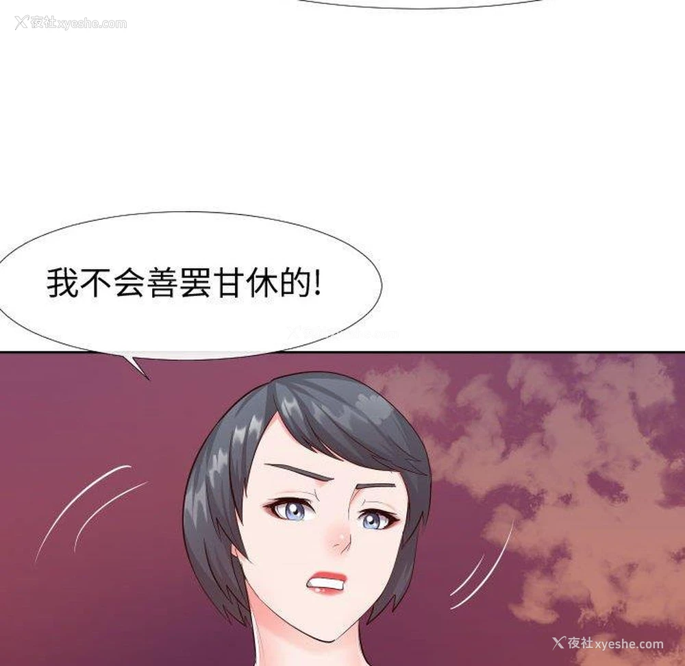 9P - 偶然同住/同一屋檐