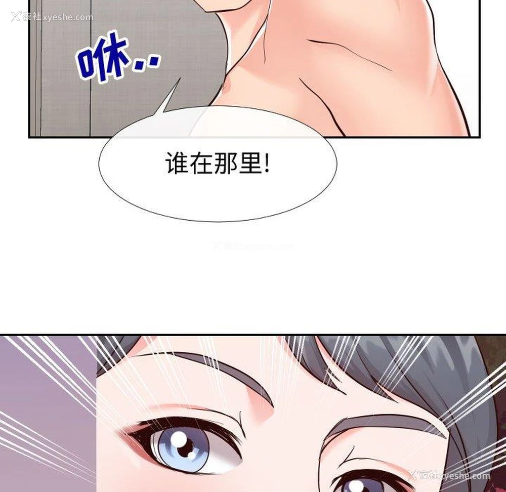 12P - 偶然同住/同一屋檐