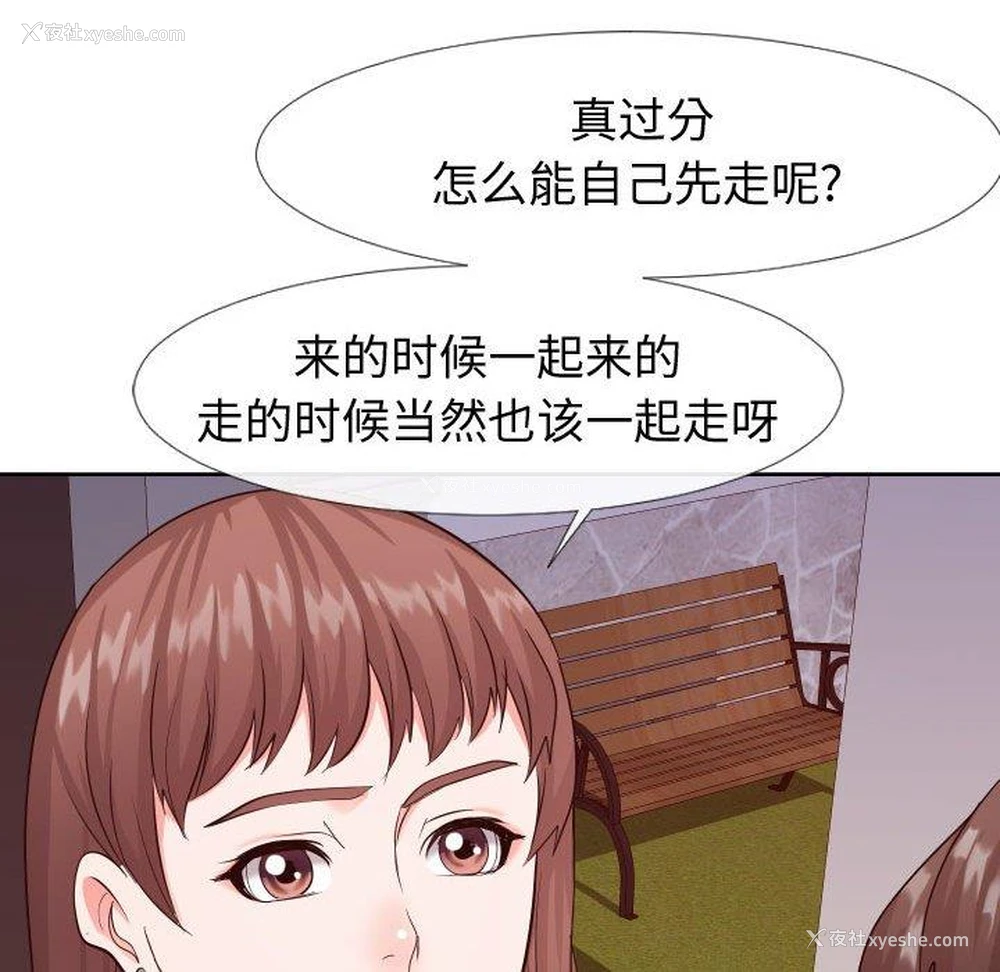 35P - 偶然同住/同一屋檐