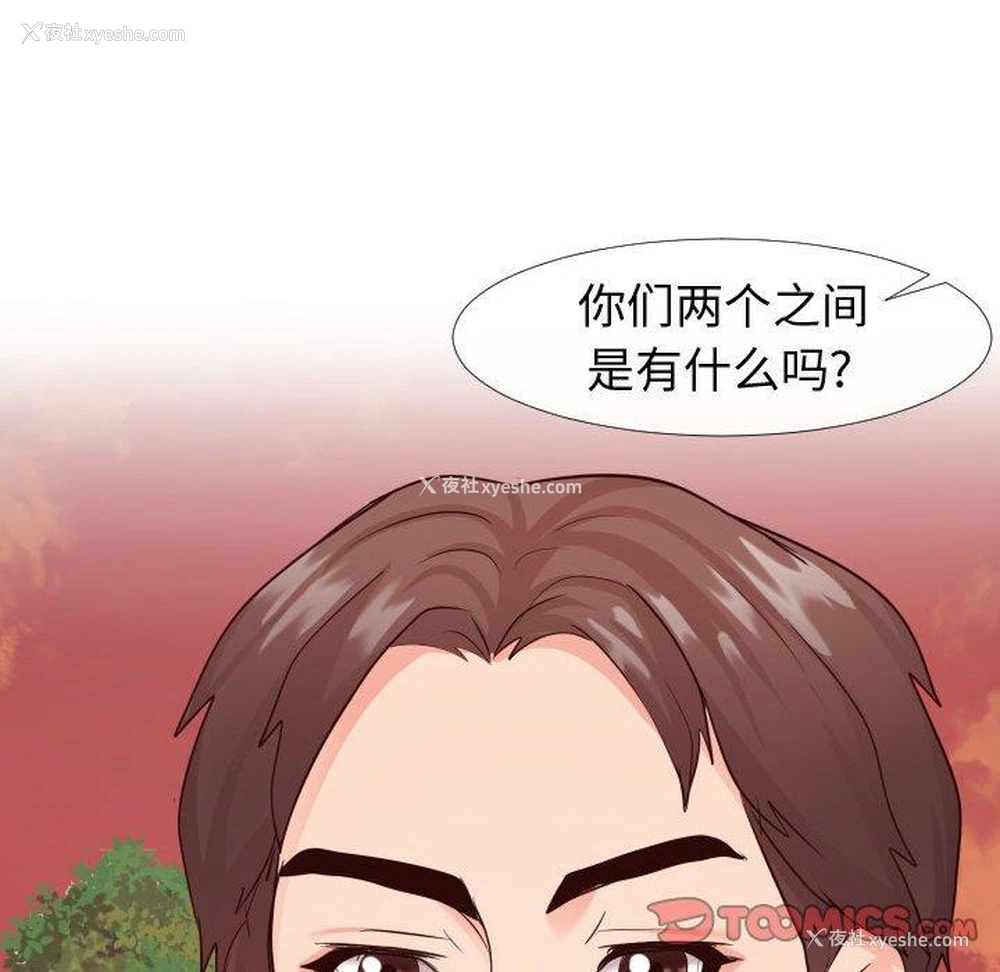 57P - 偶然同住/同一屋檐