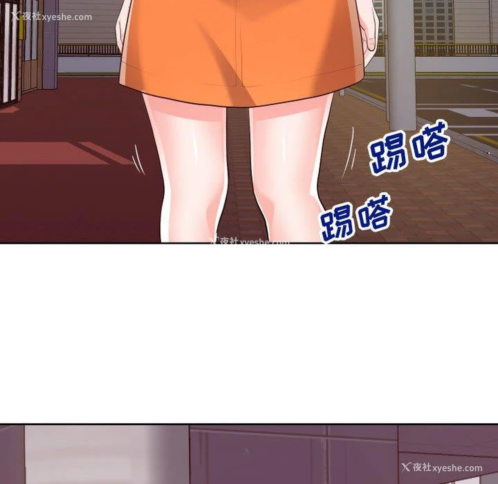 62P - 偶然同住/同一屋檐