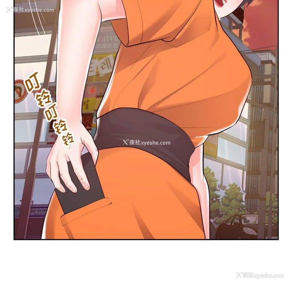 74P - 偶然同住/同一屋檐