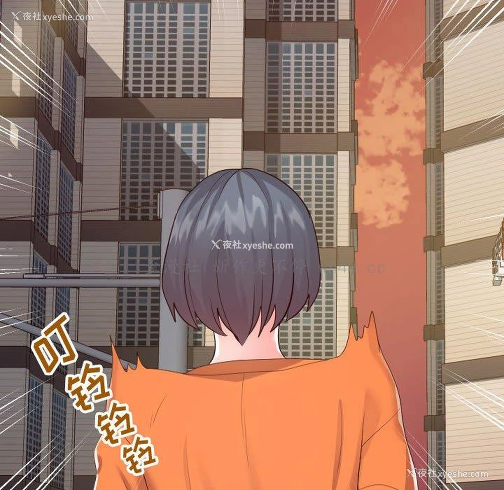 82P - 偶然同住/同一屋檐