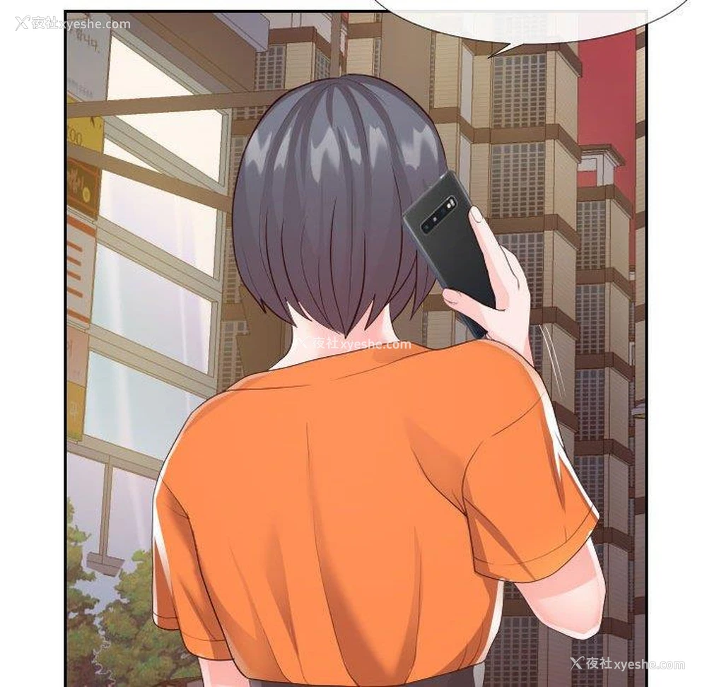 87P - 偶然同住/同一屋檐