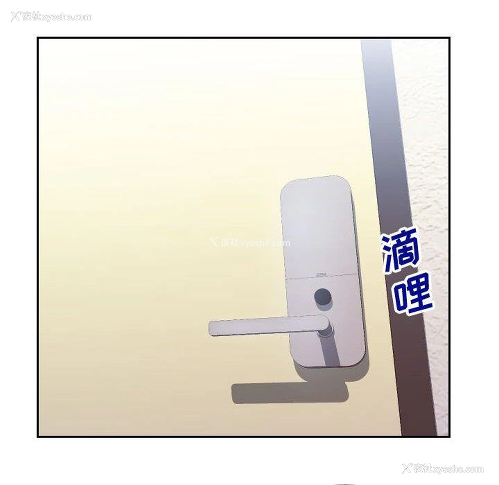 95P - 偶然同住/同一屋檐