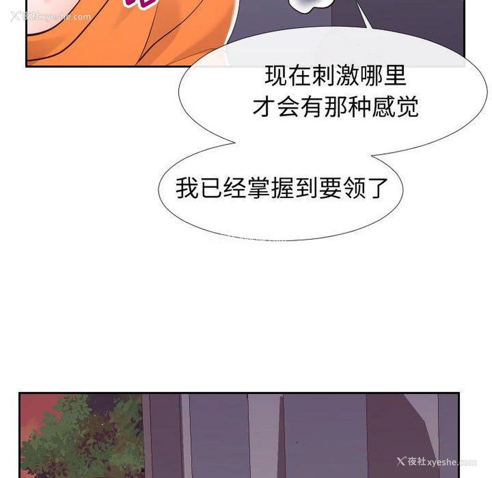 9P - 偶然同住/同一屋檐