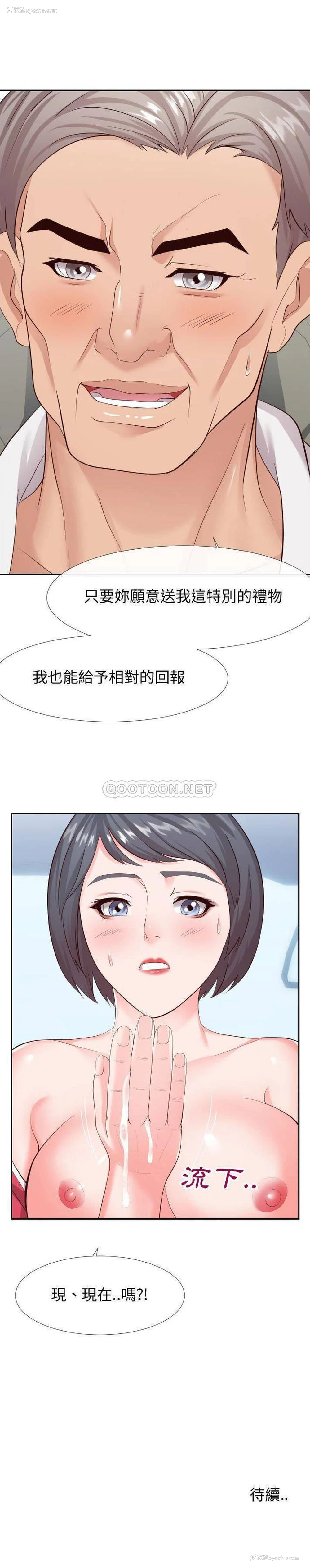 20P - 偶然同住/同一屋檐