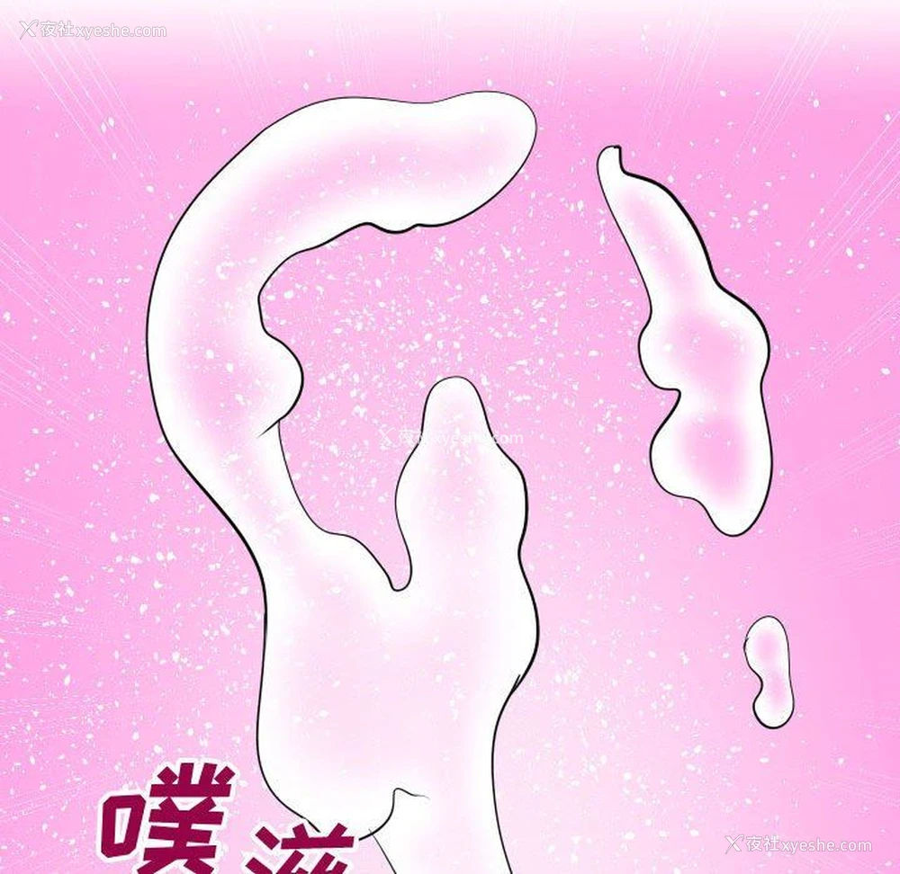 51P - 偶然同住/同一屋檐