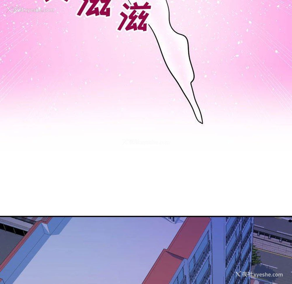52P - 偶然同住/同一屋檐
