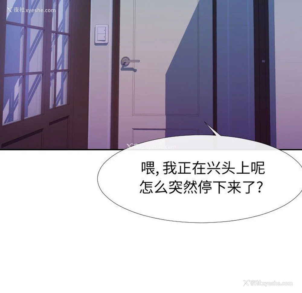 7P - 偶然同住/同一屋檐