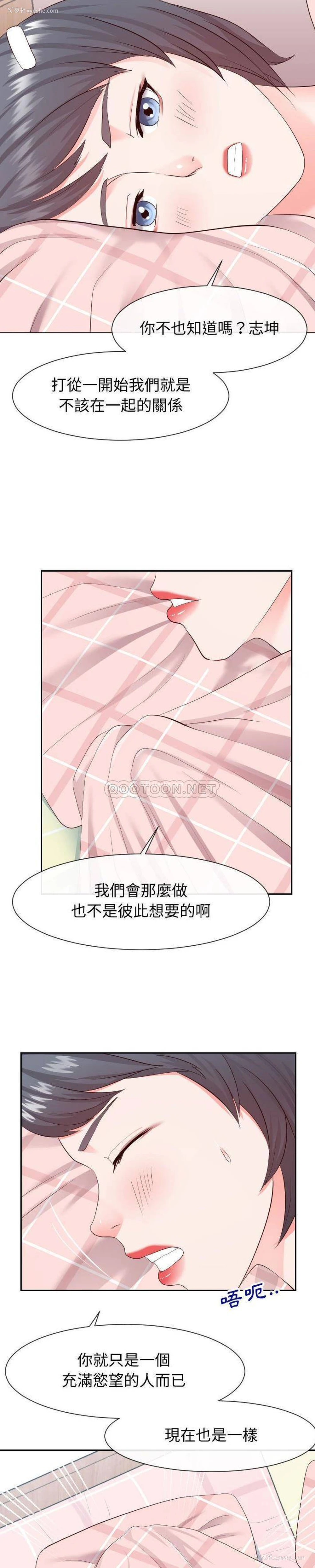 15P - 偶然同住/同一屋檐