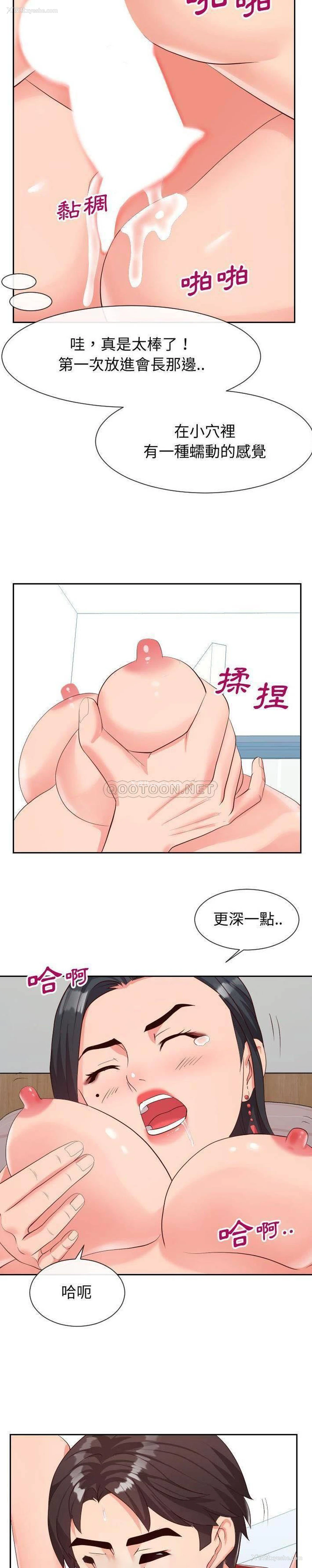 9P - 偶然同住/同一屋檐