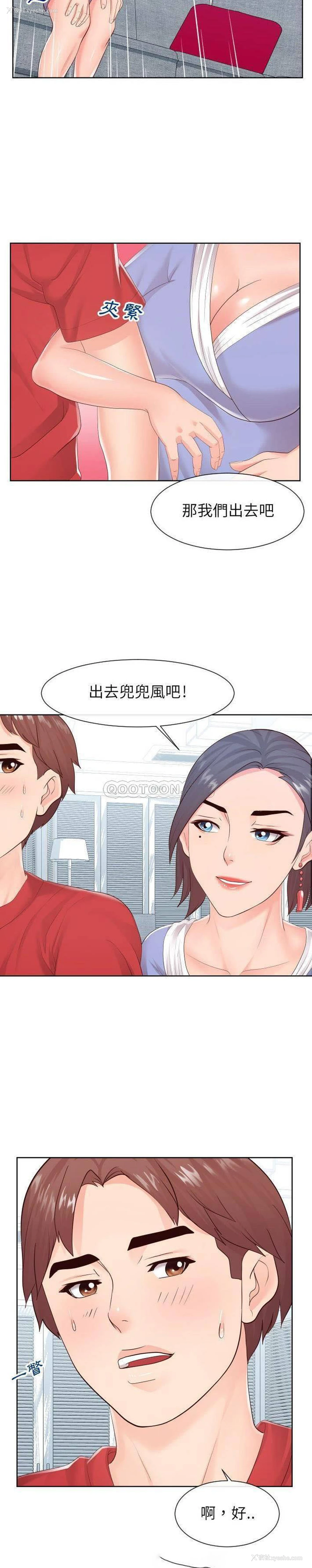 7P - 偶然同住/同一屋檐