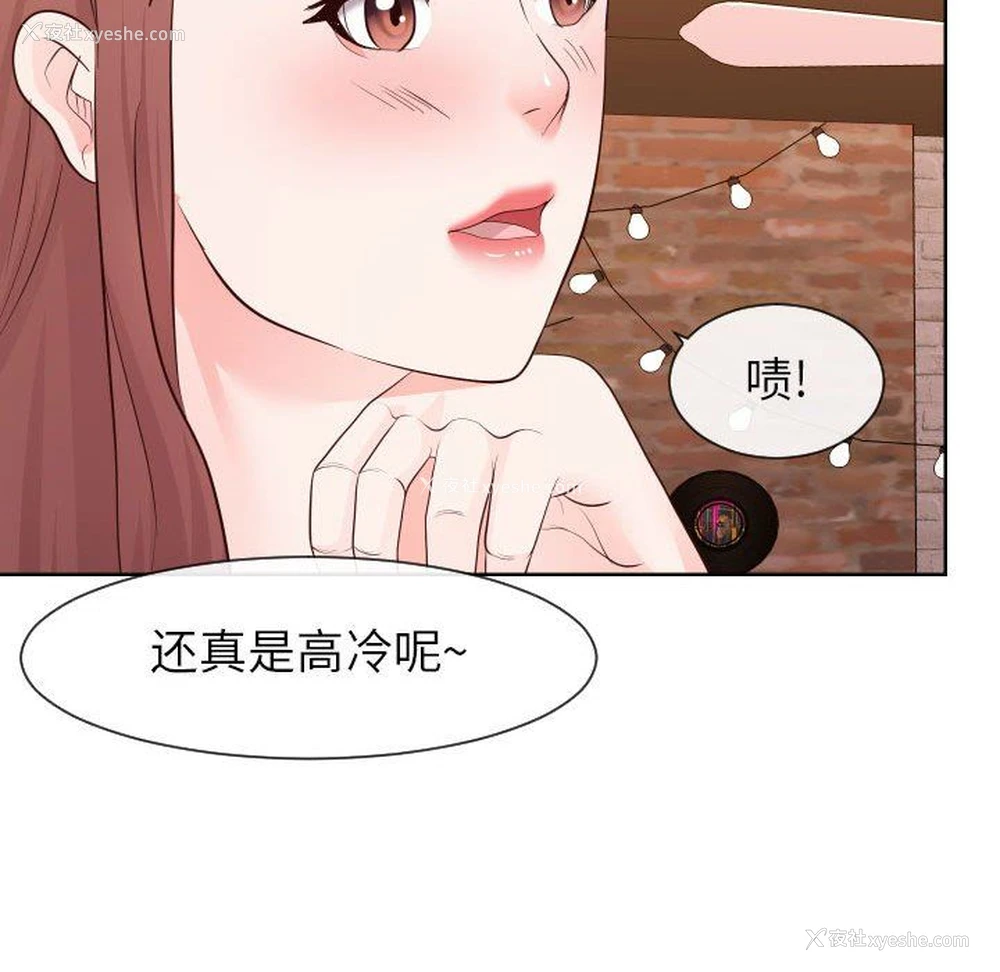 102P - 偶然同住/同一屋檐