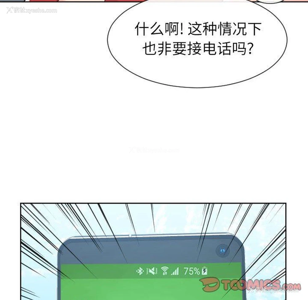 20P - 偶然同住/同一屋檐