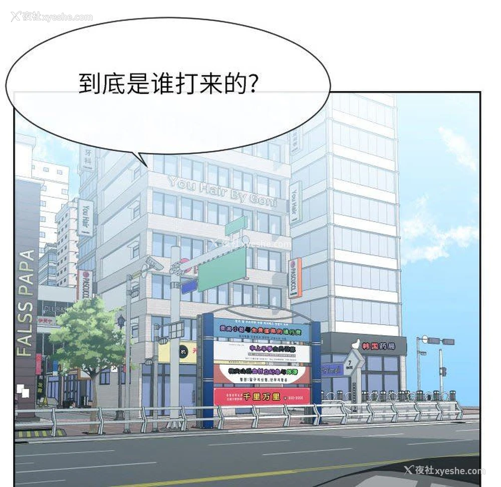 27P - 偶然同住/同一屋檐