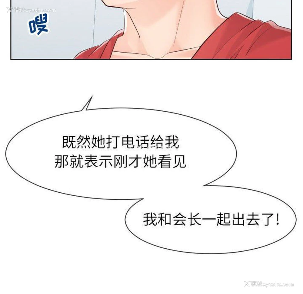 39P - 偶然同住/同一屋檐