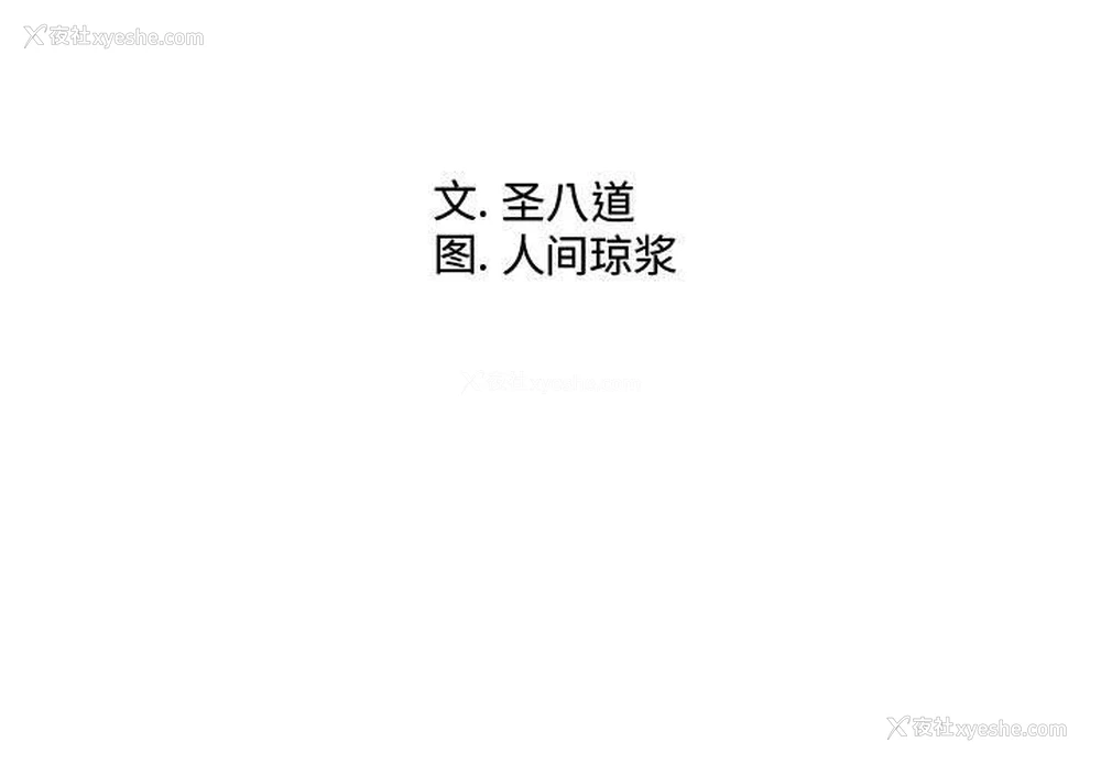 3P - 偶然同住/同一屋檐