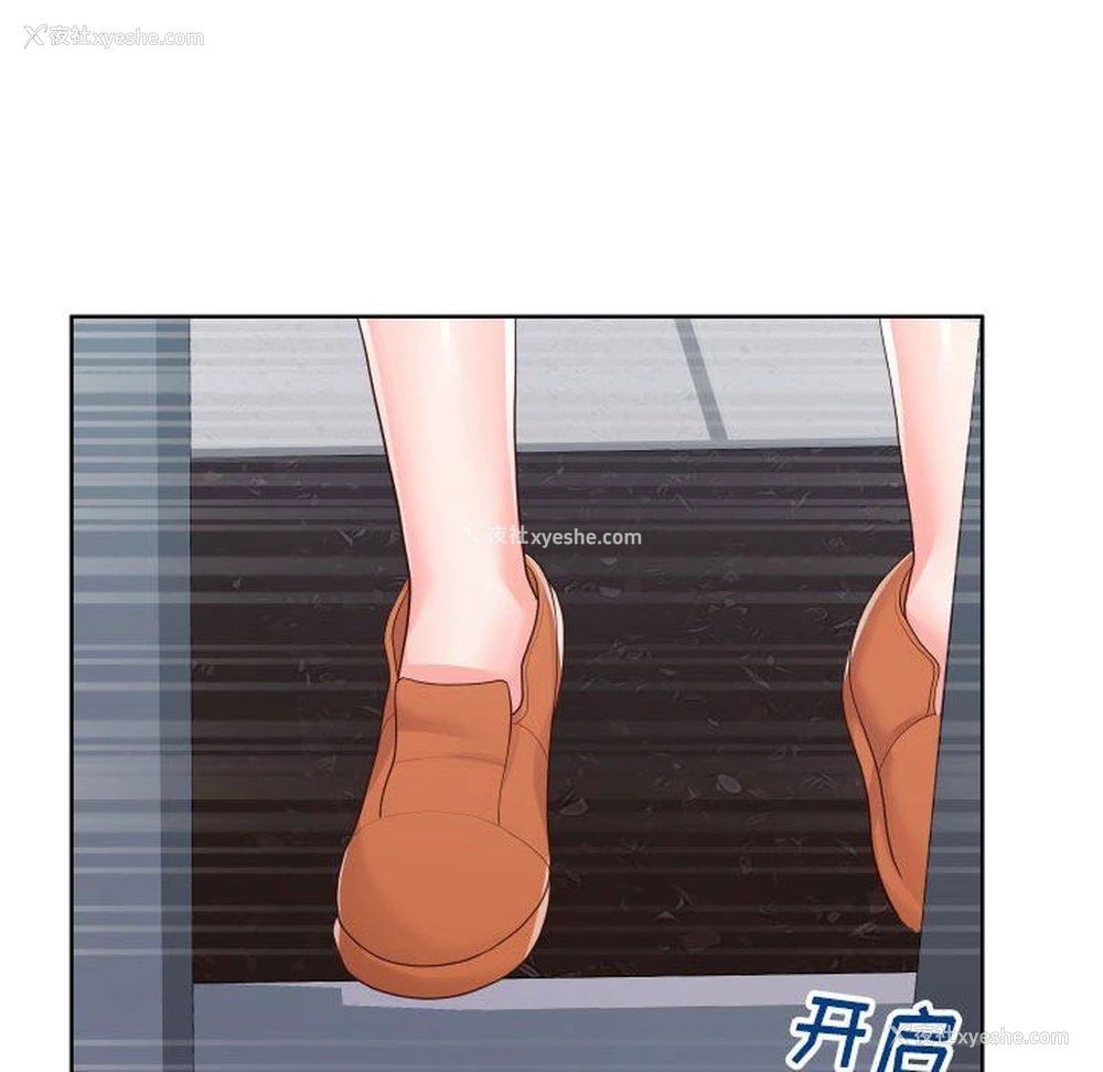 41P - 偶然同住/同一屋檐