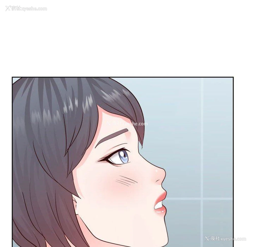 69P - 偶然同住/同一屋檐