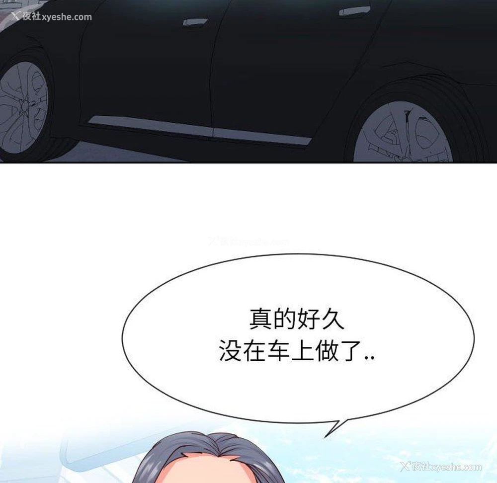 7P - 偶然同住/同一屋檐
