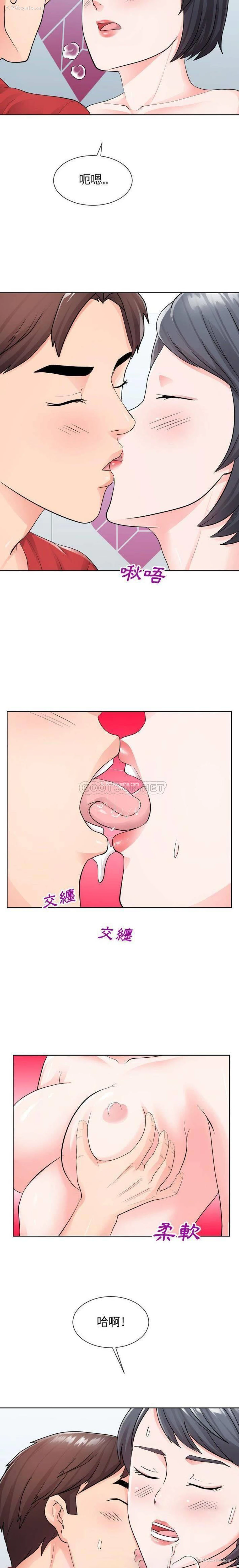 11P - 偶然同住/同一屋檐