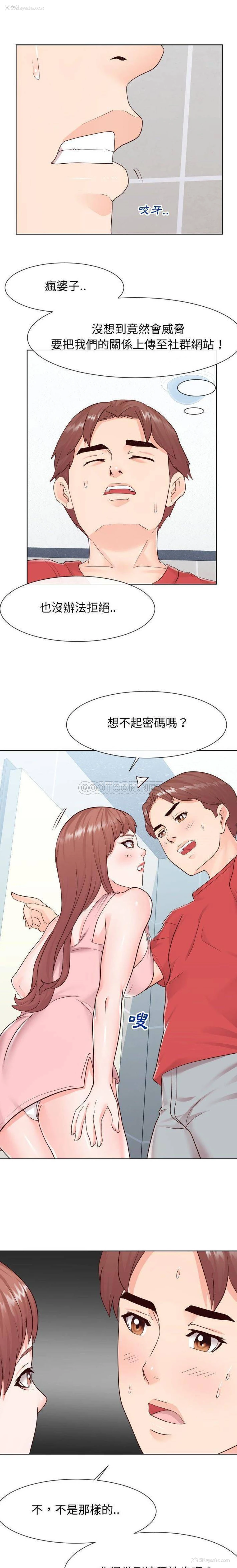 15P - 偶然同住/同一屋檐