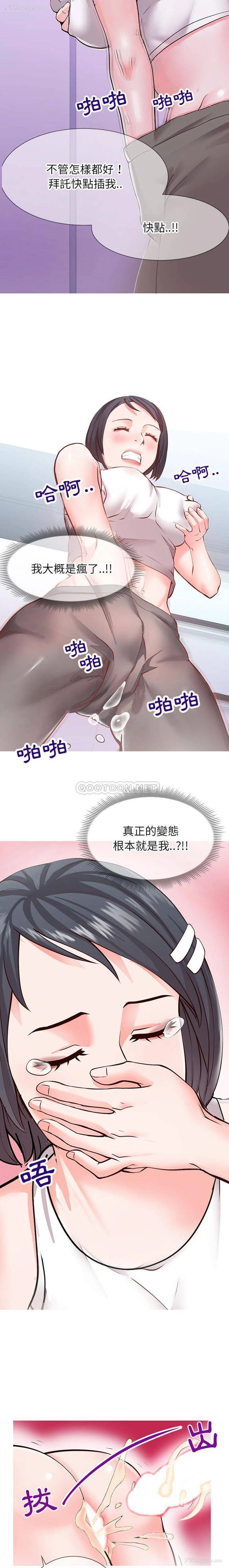 9P - 偶然同住/同一屋檐
