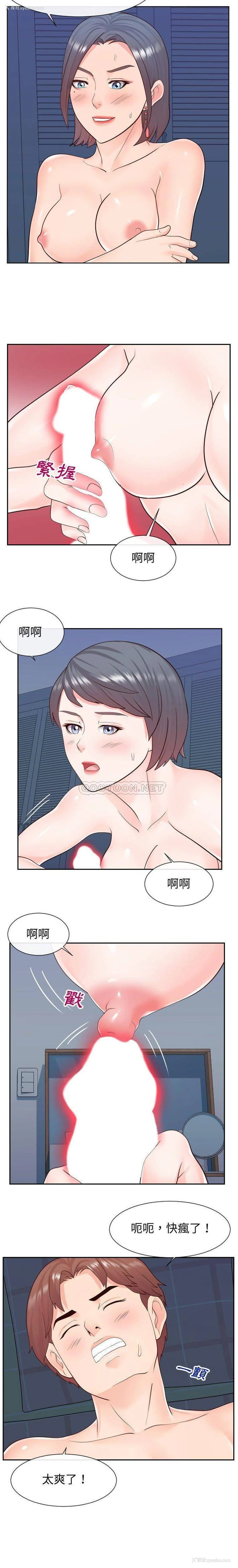 14P - 偶然同住/同一屋檐